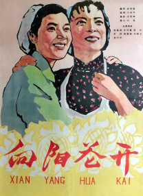 淫欲模特